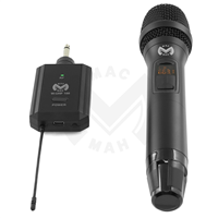 Mac Mah, Micro HF Chant W-UHF 100 M